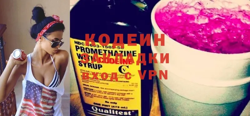 Codein Purple Drank  это какой сайт  Западная Двина 